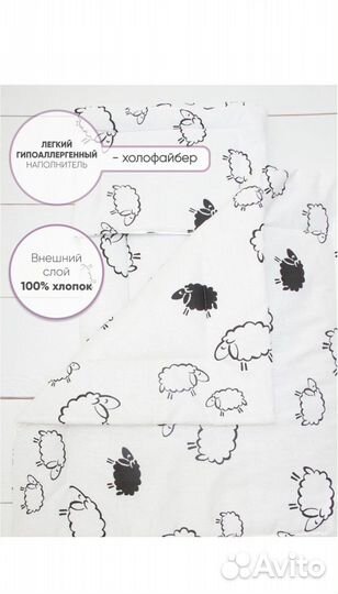 Комплект в коляску матрас, одеяло, подушка