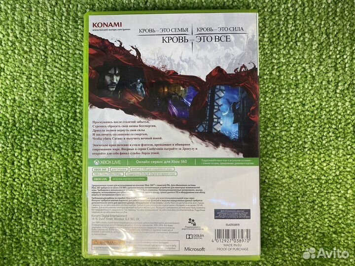 Castlevania Lords of Shadow 2, б/у, английский