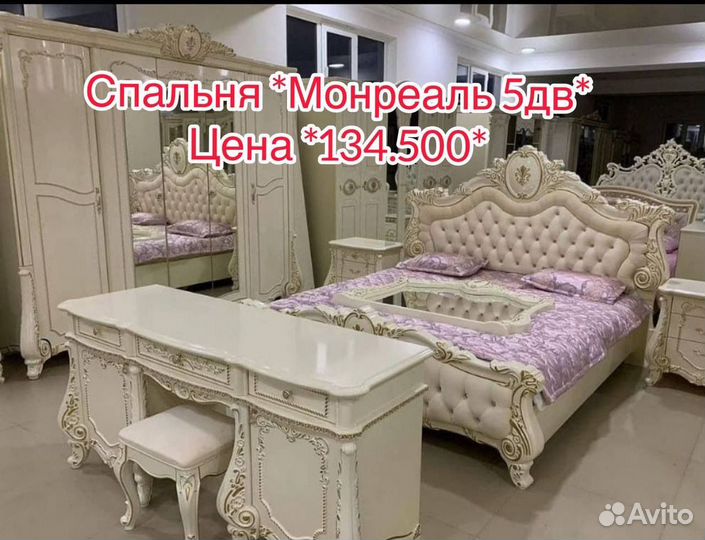 Спальни новые
