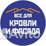 Водитель - экспедитор (кат.С)