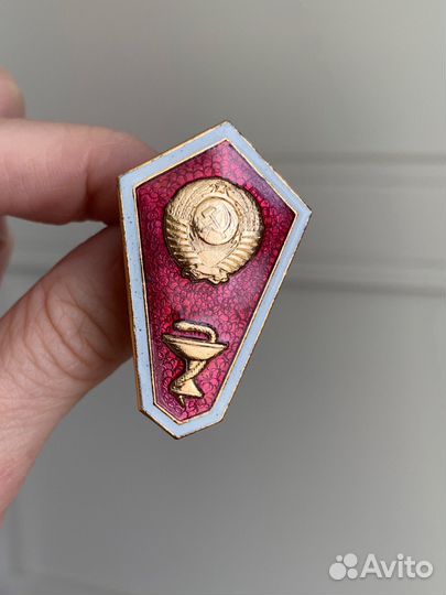 Знак об окончании мед техникума