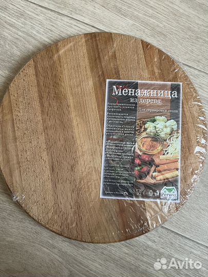 Менажница 25