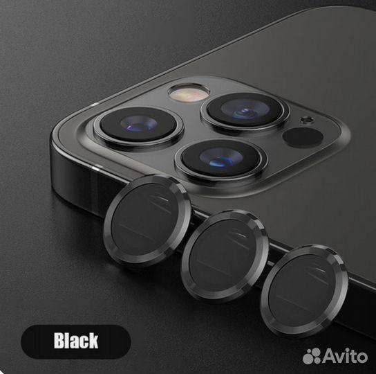 Защита для объективов iPhone 13 pro (pro max)