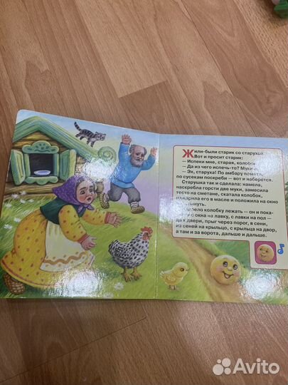 Музыкальная книга