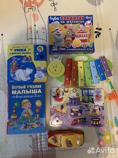 Игрушки,книги пакетом