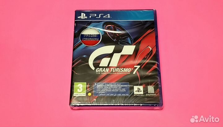 Gran Turismo 7 (PS4)