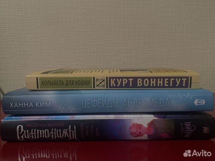 Книги