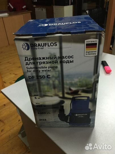 Дренажный насос