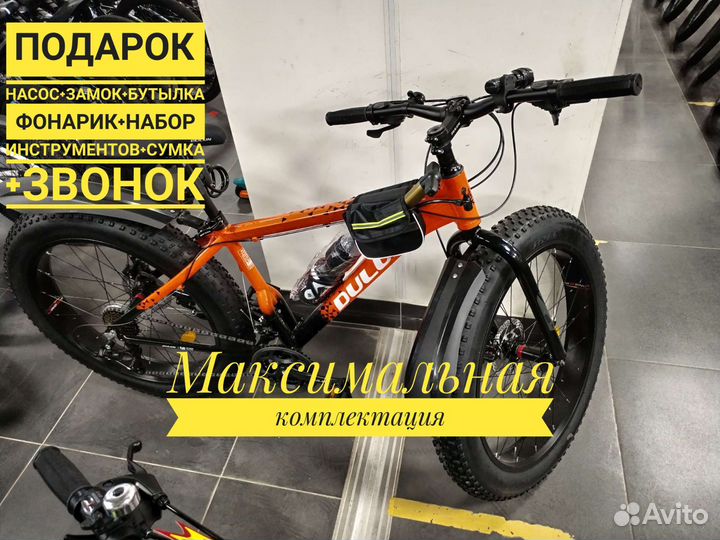 Внедорожный велосипед Фэтбайк алюмин