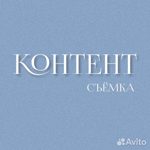 Контент-фотограф, упаковка блога, визуал