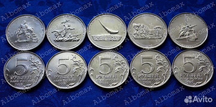 Россия 1, 2, 5, 25 рублей Юбилейка