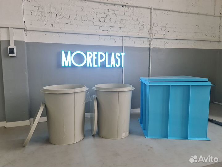 Ёмкость полипропиленовая (BPc2i7)