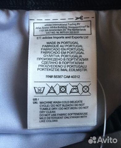 Лыжный комбинезон adidas команды Германии Оригинал