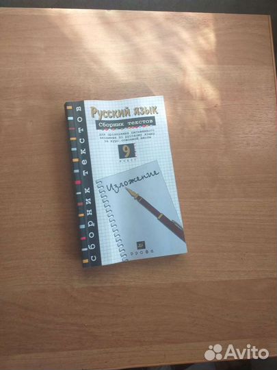 Учебные пособия