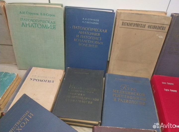 Книги СССР, винтажные