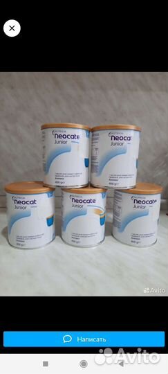 Детская смесь Ниокейт junior