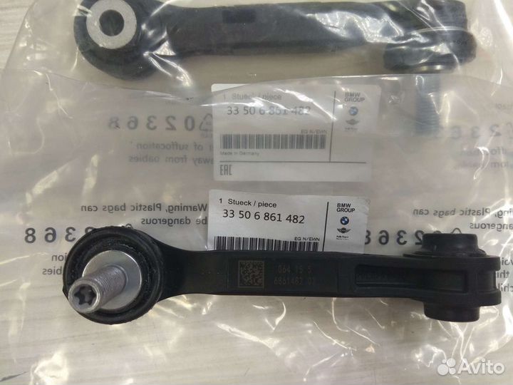 Стойка стабилизатора задняя G30 BMW 33506861482