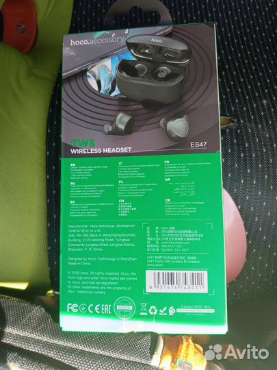 Беспроводные наушники hoco es47
