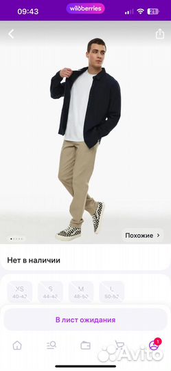 Рубашка мужская или для мальчика подростка 170