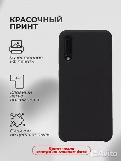 Чехол на Samsung A50, Слово Пацана Марат коллаж