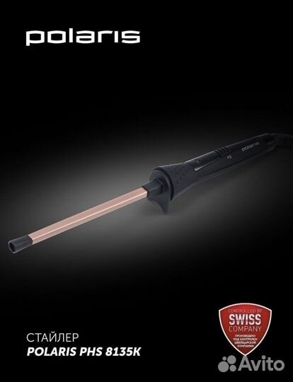 Щипцы для волос