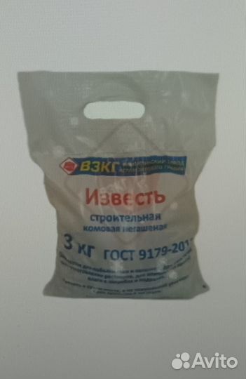 Известь негашеная комовая гост 9179-2018