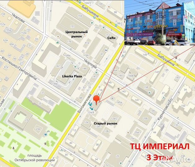 Волшебный стаканчик soueezy freezzy