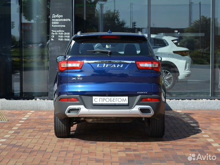 LIFAN X70 2.0 CVT, 2018, 48 787 км