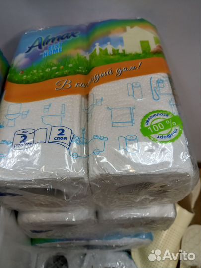 Полотенца бумажные