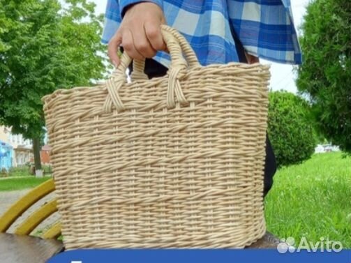 Походная корзина