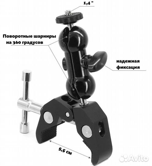 Металлическая струбцина с двойным шарниром 1/4