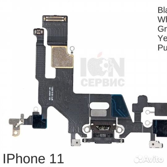 Нижний шлейф iPhone 11 Оригинал