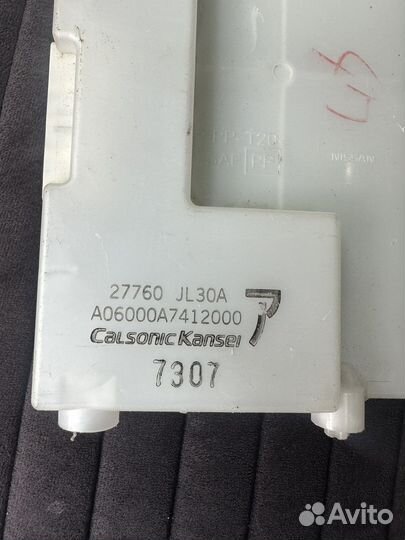 Блок управления климатом infiniti