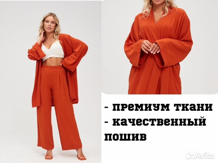 Халат женский комплект оптом