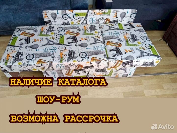 Детский диванчик