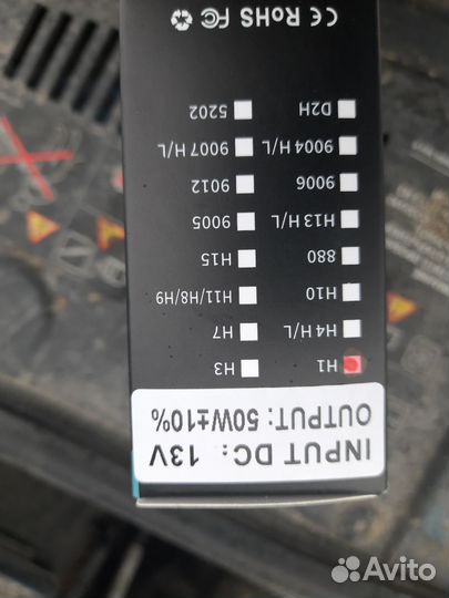 Светодиодные лампы h1