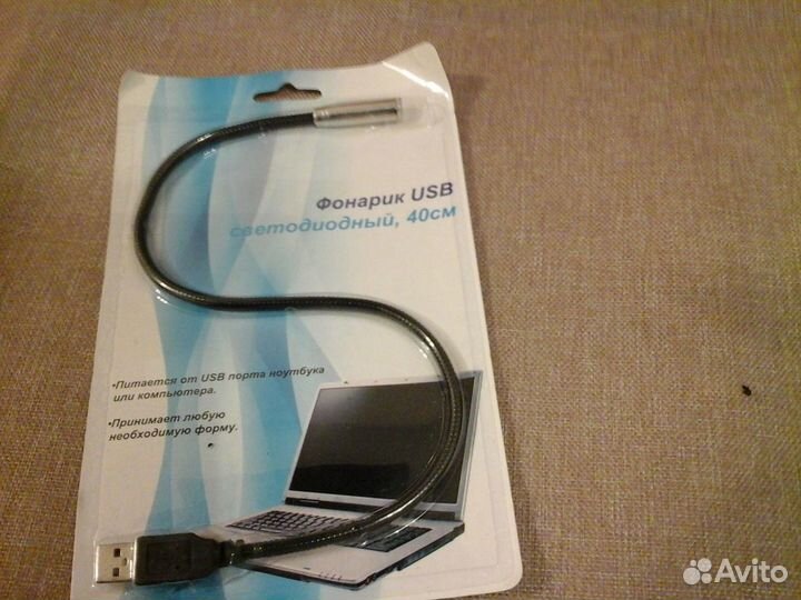 Фонарик новый