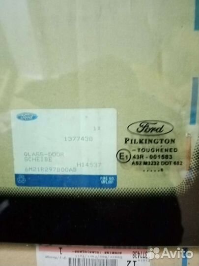 Форточка задняя правая Ford S-Max, Galaxy