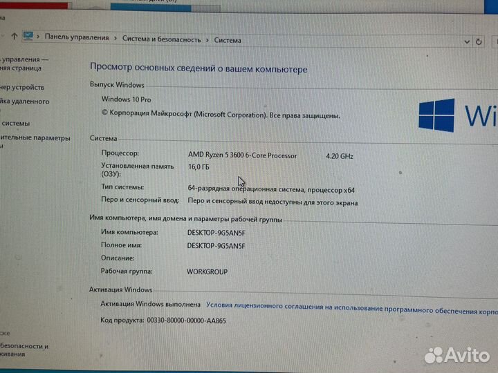 Игровой системный блок