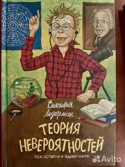 В.Ледерман Теория невер-ей. Простых экспер-ов 99