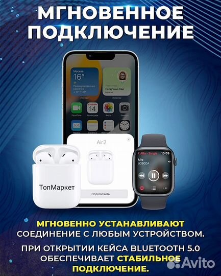 Беспроводные наушники AirPods 2