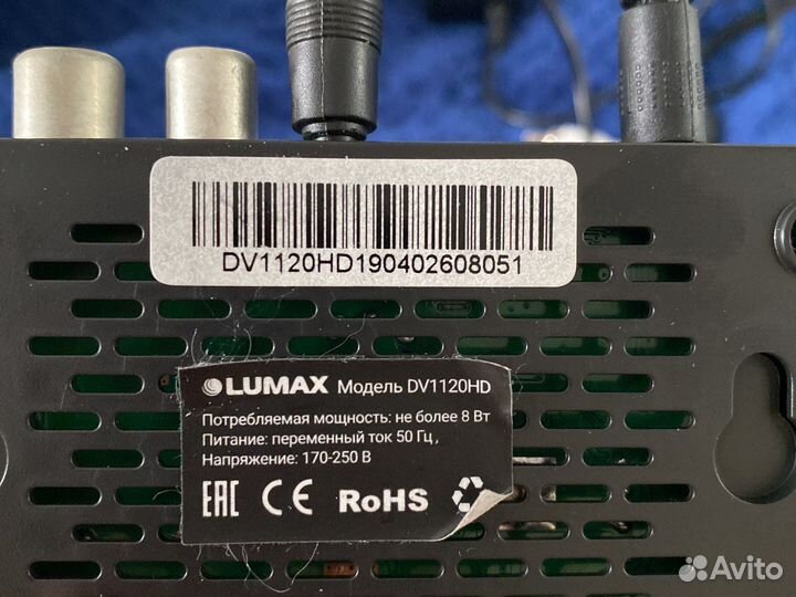 Цифровой тв тюнер lumax