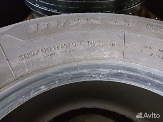 Грузовая шина Michelin X Multi Z 385/65 R22,5 160K