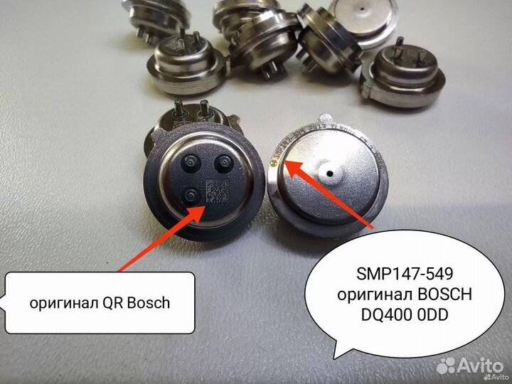 Датчик давления дсг7 dq500 dq381 DQ250 DL501 DL382