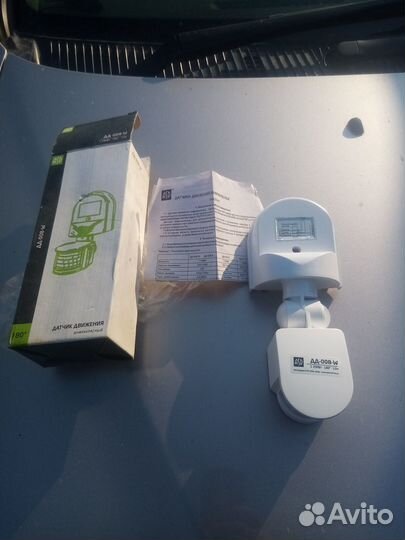 Датчик движения