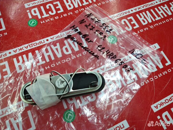 Запчасти к тв Hamber 42HRP6507