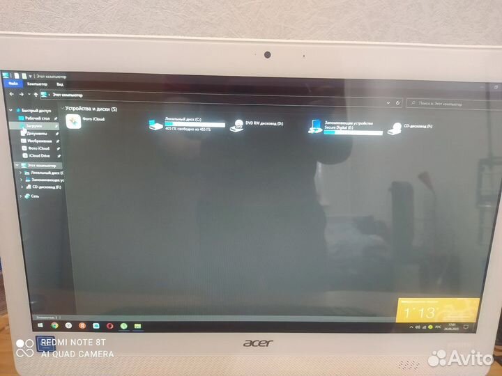 Компьютер бу