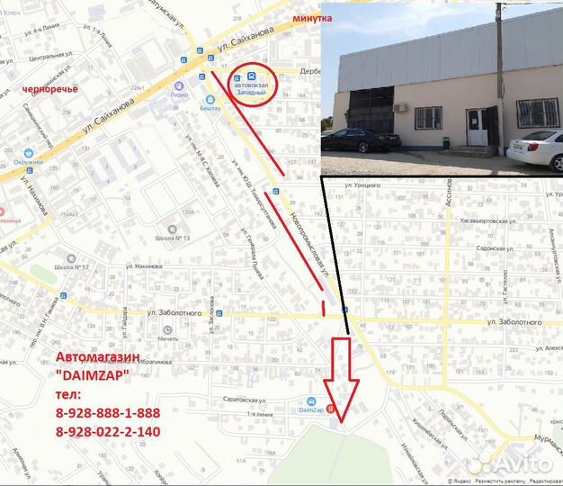 Каркас Бампера Hyundai Solaris до рест