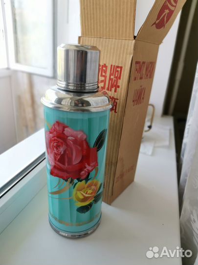 Термос китайский СССР новый