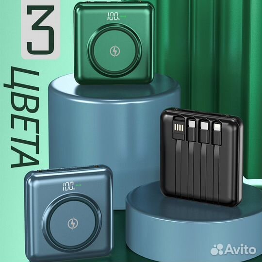 Повербанк с беспроводной зарядкой 10000mAh